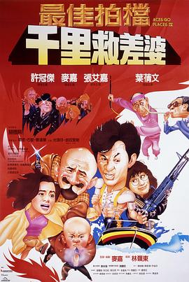 《大妹子》